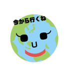 みんなの地球  1（個別スタンプ：17）