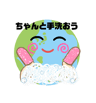 みんなの地球  1（個別スタンプ：21）