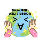みんなの地球  1（個別スタンプ：22）