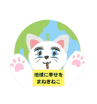 みんなの地球  1（個別スタンプ：27）