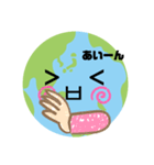 みんなの地球  1（個別スタンプ：28）