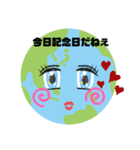 みんなの地球  1（個別スタンプ：29）