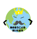 みんなの地球  1（個別スタンプ：31）
