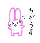 ウサミチャン（個別スタンプ：1）