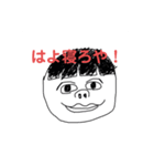 憎めん奴らよな（個別スタンプ：1）