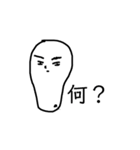 憎めん奴らよな（個別スタンプ：7）