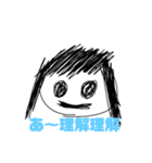 憎めん奴らよな（個別スタンプ：8）