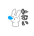実用性皆無なうさぎさん（個別スタンプ：6）