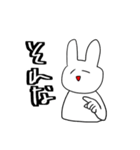 実用性皆無なうさぎさん（個別スタンプ：12）