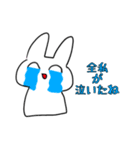 実用性皆無なうさぎさん（個別スタンプ：14）