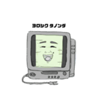 辻サイバーゴッド（個別スタンプ：6）