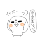 ぴぴた日常（個別スタンプ：8）