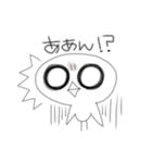 ぴぴた日常（個別スタンプ：11）