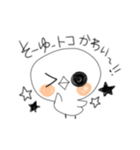 ぴぴた日常（個別スタンプ：16）