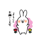 ちょきうさぎの日常（個別スタンプ：1）