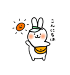 ちょきうさぎの日常（個別スタンプ：4）