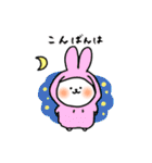 ちょきうさぎの日常（個別スタンプ：5）