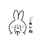 ちょきうさぎの日常（個別スタンプ：17）