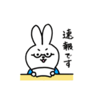 ちょきうさぎの日常（個別スタンプ：36）