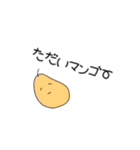 ほんわかスタンプ【ダジャレ】1（個別スタンプ：3）