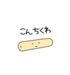 ほんわかスタンプ【ダジャレ】1（個別スタンプ：4）