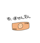 ほんわかスタンプ【ダジャレ】1（個別スタンプ：8）