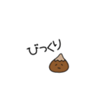 ほんわかスタンプ【ダジャレ】1（個別スタンプ：17）