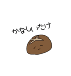 ほんわかスタンプ【ダジャレ】1（個別スタンプ：19）