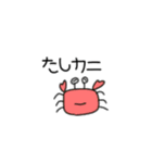 ほんわかスタンプ【ダジャレ】1（個別スタンプ：21）