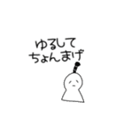 ほんわかスタンプ【ダジャレ】1（個別スタンプ：22）