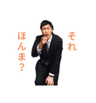 学籍番号1番くん（個別スタンプ：2）