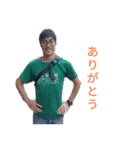 学籍番号1番くん（個別スタンプ：3）