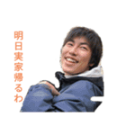 学籍番号1番くん（個別スタンプ：14）