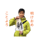学籍番号1番くん（個別スタンプ：17）