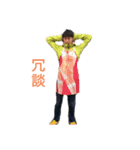 学籍番号1番くん（個別スタンプ：21）