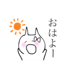 こわカワねこたん（個別スタンプ：1）