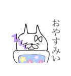 こわカワねこたん（個別スタンプ：2）