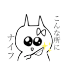 こわカワねこたん（個別スタンプ：5）