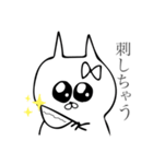 こわカワねこたん（個別スタンプ：6）