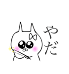 こわカワねこたん（個別スタンプ：7）