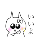 こわカワねこたん（個別スタンプ：8）