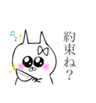 こわカワねこたん（個別スタンプ：9）