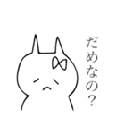 こわカワねこたん（個別スタンプ：10）