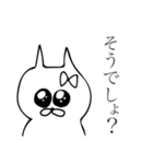 こわカワねこたん（個別スタンプ：11）