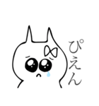 こわカワねこたん（個別スタンプ：13）