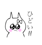 こわカワねこたん（個別スタンプ：14）