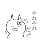 こわカワねこたん（個別スタンプ：16）