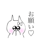 こわカワねこたん（個別スタンプ：18）