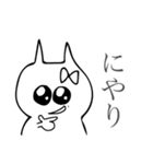 こわカワねこたん（個別スタンプ：19）