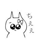 こわカワねこたん（個別スタンプ：20）